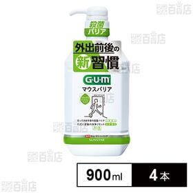 【医薬部外品】ガム・マウスバリア リラックスミントティー 900mL