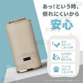 [ベージュ] ドウシシャ/寝室・リビング兼用 スチーム式加湿器 「コロバーン」/KSY-401-BE