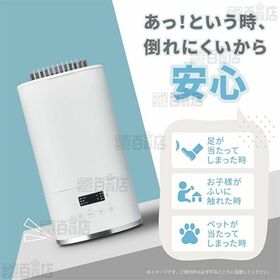 [ホワイト] ドウシシャ/寝室・リビング兼用 スチーム式加湿器 「コロバーン」/KSY-401-WH