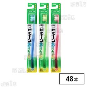 ビトイーン ハブラシ クリアカラー ふつう