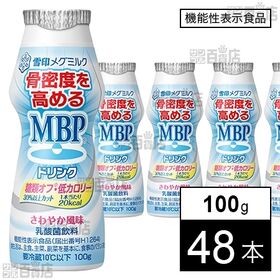 【機能性表示食品】MBPドリンク糖類オフ・低カロリー 100g