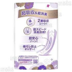 ウィスパー うすさら安心 安心の中量用 80cc 20枚