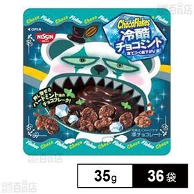 チョコフレーク 冷酷チョコミント 35g
