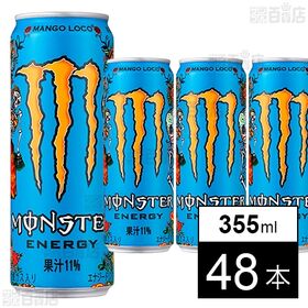 モンスター マンゴーロコ 缶 355ml