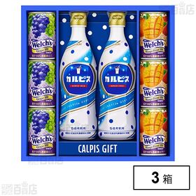 カルピスギフト VL20R