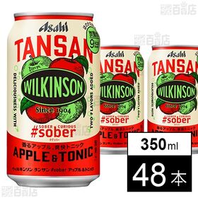 ウィルキンソン タンサン #sober アップル＆トニック 缶 350ml