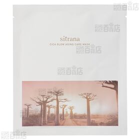 シトラナ シカグロウ エイジングケアマスク 25mL