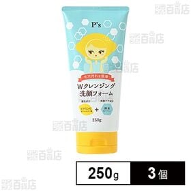 [3個]TKコーポレーション P's ビタミンC＋酵素Wクレンジング洗顔フォーム 250g | メイク＆毛穴汚れ、古い角質をすっきり落とす♪