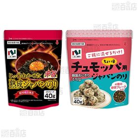 韓国味のり8切 40枚 / 熟成ジャバンのり辛旨 40g /チュモッパ用ジャバンのり 40g