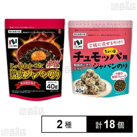 熟成ジャバンのり 辛旨 40g / チュモッパ用ジャバンのり 40g
