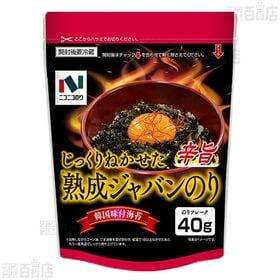 熟成ジャバンのり 辛旨 40g / チュモッパ用ジャバンのり 40g
