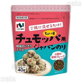熟成ジャバンのり 辛旨 40g / チュモッパ用ジャバンのり 40g