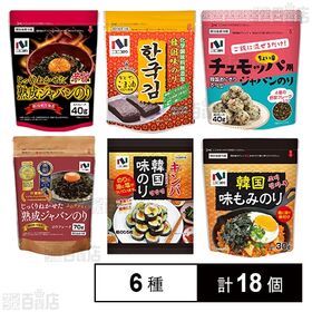 ニコニコのり 6種セット