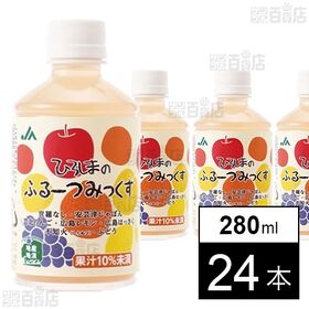 JAひろしまのふるーつみっくす 280ml