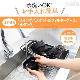 [グレイッシュブラウン] 象印(ZOJIRUSHI)/珈琲通 コーヒーメーカー (6杯分※1/ドリップ方式)/EC-MA60-TZ