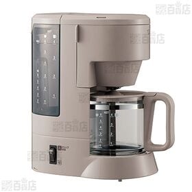 [グレイッシュブラウン] 象印(ZOJIRUSHI)/珈琲通 コーヒーメーカー (6杯分※1/ドリップ方式)/EC-MA60-TZ