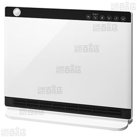 [ホワイト] Three-up(スリーアップ)/大風量パネルセラミックヒーター ヒートワイドスリム (人感・室温センサー付/リモコン付)/CH-S2236WH