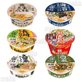 サンポー食品 新九州カップ麺セット