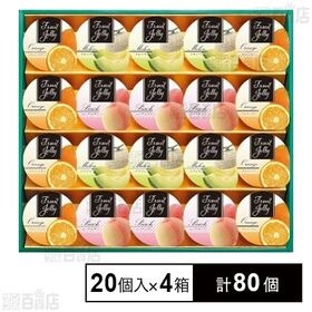 株式会社金澤兼六製菓｜フルーツゼリープレミアム MWJ-30 20個入