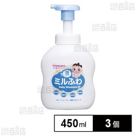 ミルふわ ベビーシャンプー髪用 泡タイプ 450ml