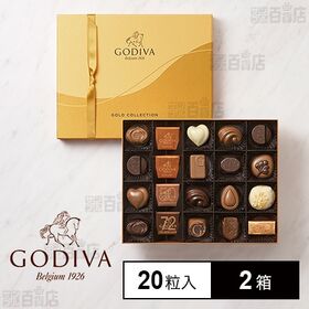 ゴールドコレクション 20粒入