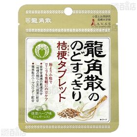 龍角散ののどすっきりタブレット ハニーレモン＆桔梗タブレット アソート