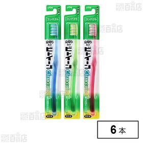 ビトイーン ハブラシ クリアカラー かため