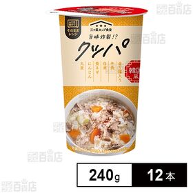 クッパ 240g