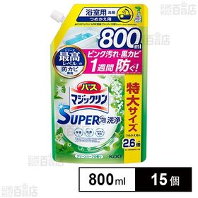 バスマジックリン SUPER泡洗浄 グリーンハーブの香り つめかえ用 800ml