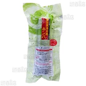 冷凍寿司 いしの屋韓国風海苔巻キンパ 230g(8切入)