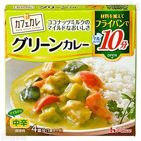 カフェカレ グリーンカレー 54g／カレーパートナースパイスミックス 辛みアップ 4.2g(0.7g×6袋)