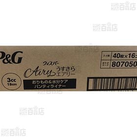 ウィスパー うすさらエアリー 女性用 吸水ケア 3cc おりもの&水分ケア パンティライナー 18cm 40枚