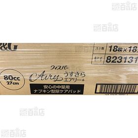ウィスパー うすさらエアリー+ 女性用 吸水ケア 80cc 安心の中量用 ナプキン型尿ケアパッド 27cm 18枚