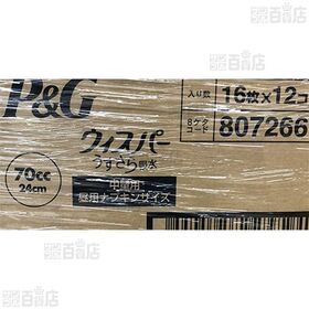 ウィスパー うすさら吸水 吸水ケア 吸水ナプキン 70cc 24cm 16枚