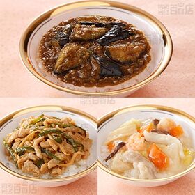 [冷凍]【7種計7食】陳建一&鈴なり 名店丼の具セット(麻婆豆腐丼/乾焼蝦仁丼/青椒肉絲丼/中華丼/麻婆茄子丼/国産牛めしの具/国産豚めしの具)