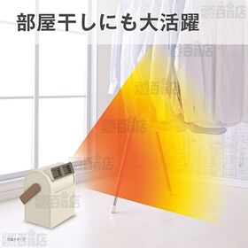 [アイボリー] ドウシシャ/上を向く大風量 セラミックヒーター「ポカラ スイング」(上下自動スイング)/CHY-081-IV