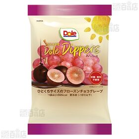 ドール バナナディッパーズ 45g / グレープディッパーズ 45g