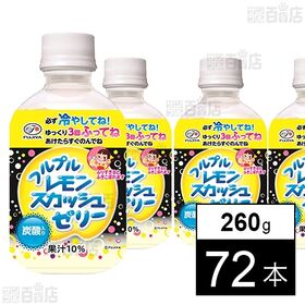 不二家 プルプル レモンスカッシュゼリー 260g