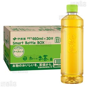 お～いお茶 緑茶 ラベルレス PET 460ml