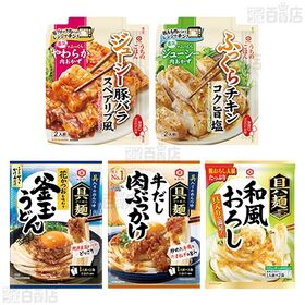 キッコーマン食品セット(具麺3種 / 肉おかずの素2種 / 大豆麺5種)