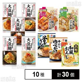 キッコーマン食品セット(具麺3種 / 肉おかずの素2種 / 大豆麺5種)