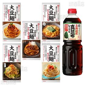 キッコーマン食品セット(真昆布醤油1L / 具麺3種 / 肉おかずの素2種 / ホットプレートDISH2種 / 大豆麺5種)