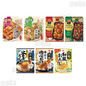 キッコーマン食品セット(真昆布醤油1L / 具麺3種 / 肉おかずの素2種 / ホットプレートDISH2種 / 大豆麺5種)