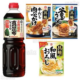 キッコーマン食品 8種セット
