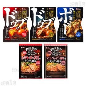 ハウス食品 料理の素7種セット
