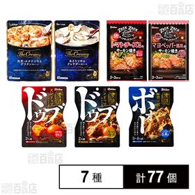 ハウス食品 料理の素7種セット
