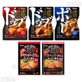 ハウス食品 料理の素7種セット