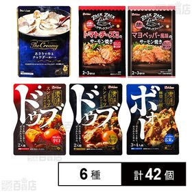 ハウス食品 料理の素6種セット