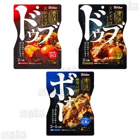 ハウス食品 料理の素5種セット