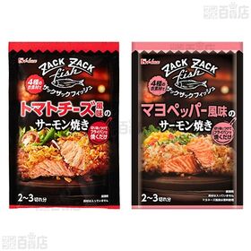 ハウス食品 料理の素5種セット
